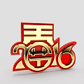 3D Text Design Featuring 2016 And Spring Character In Red And Gold