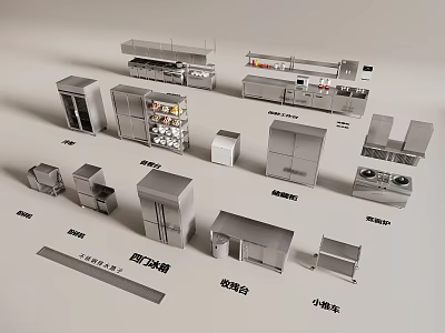 Commercial Kitchen Equipment Including Refrigerators Worktables Sink Units And Storage Cabinets 3d model