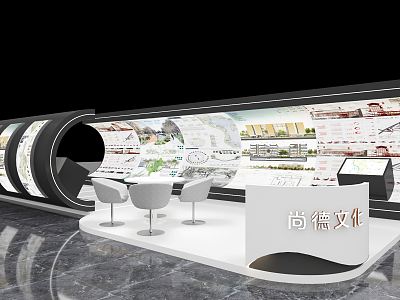 Modern Exhibition Booth model