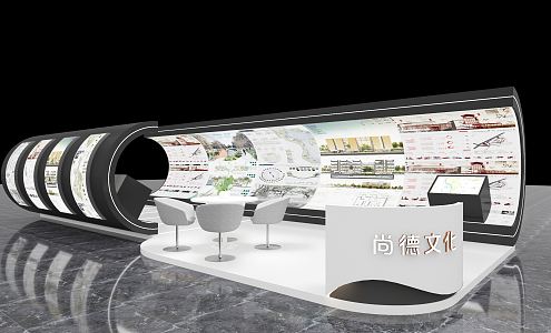 Modern Exhibition Booth 3d model