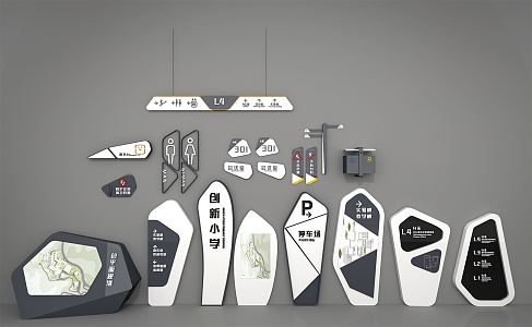 Modern Signs Geometric Guide System 3d model