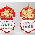 Red Chinese New Year Calendar With Gold Fu Character And 2025 Date