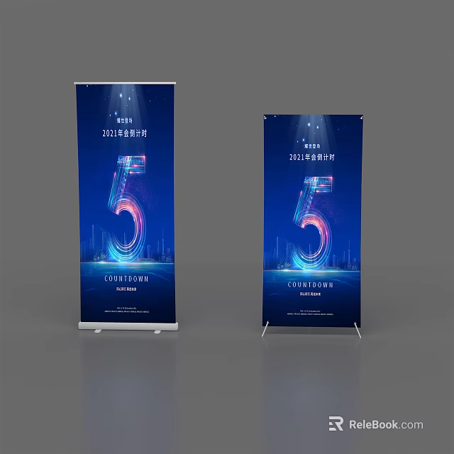 Billboard Display For 2022 Year End Ceremony 5th Anniversary New Product Launch 3d model 