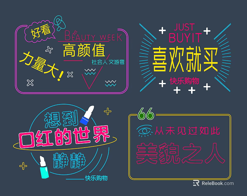 Colorful Neon Decorative Lights Featuring Promotional Text And Beauty Shopping Elements 3d model 