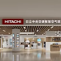 Hitachi Central Air Conditioner Specialty Store Featuring Smart Air Systems And Modern Display Area