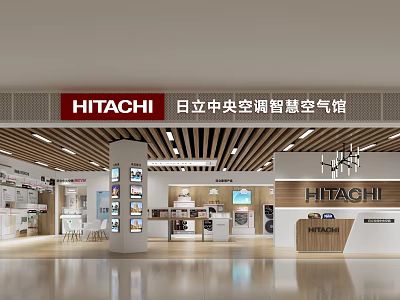 Hitachi Central Air Conditioner Specialty Store Featuring Smart Air Systems And Modern Display Area 3d model