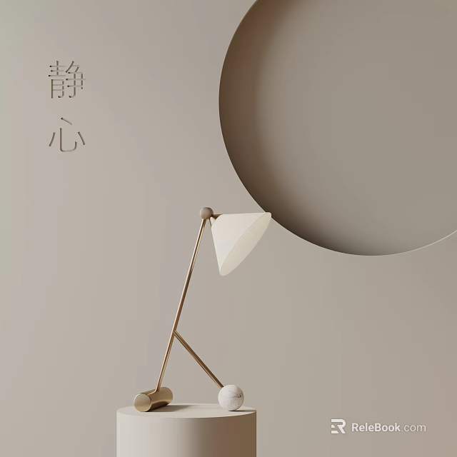 Serene Modern Table Lamp With Curved Stand And Minimalist Shade For Calm Interior 3d model 