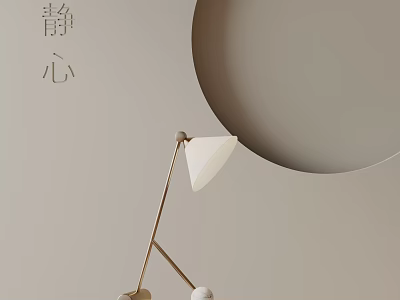 Serene Modern Table Lamp With Curved Stand And Minimalist Shade For Calm Interior 3d model