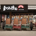 HeFu Noodle Restaurant Interior With Traditional Chinese Decor Wooden Screens And Dining Tables