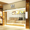 Elegant Modern Pastry Shop With Dessert Display Cases Ovens And Window