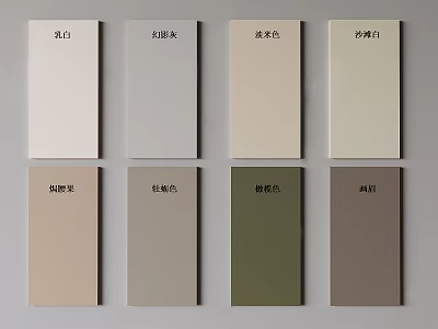 Wall Panels with Various Color Options for Interior Design Decoration 3d model