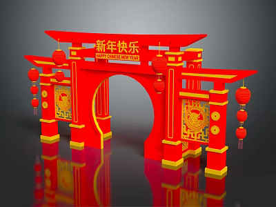 Chinese New Year Red Archway Decoration With Golden Dragon Patterns And Lanterns 3d model
