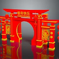 Chinese New Year Red Archway Decoration With Golden Dragon Patterns And Lanterns
