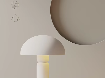White Mushroom Shaped Table Lamp With Serene Warm Glowing Light On Neutral Background 3d model
