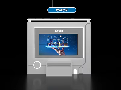 Smart Digital Government Service Island With Interactive Screen And Touch Interface 3d model