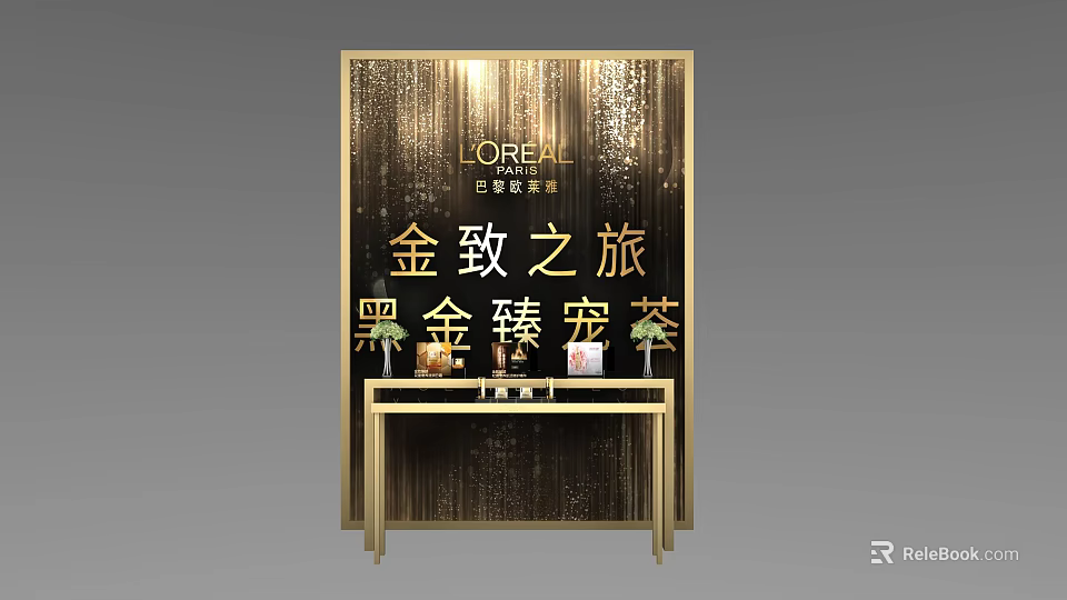 LOREAL Golden Journey Black Gold Luxury Event Display Stand With Flowers And Products 3d model 