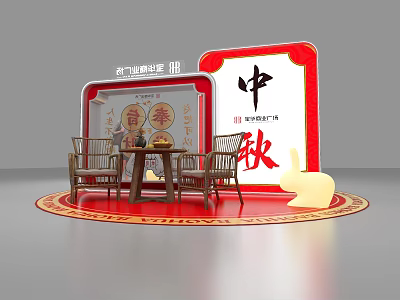 Mid-Autumn Festival Beauty Chen Chinese Style Beauty Chen Shopping Mall Beauty Chen DP Point Design Scene Design 3d model
