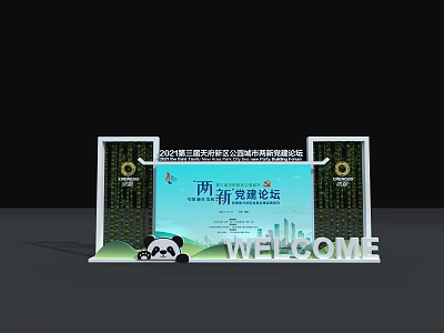 Two New Party Building Forum Event With Panda Design And Welcome Sign 3d model