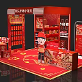 Jingdong Express 3d model