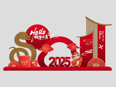 2025 Year of the Snake Photo Check In Spot Red Decor Happy New Year Lanterns 3d model