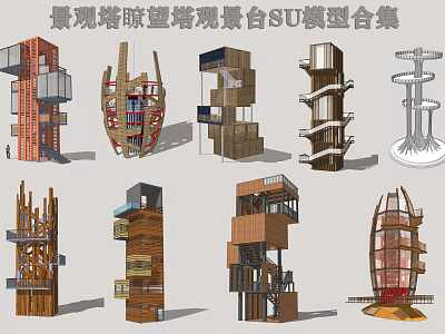 Landscape Observation Towers With Viewing Platforms SU Model Collection 3d model