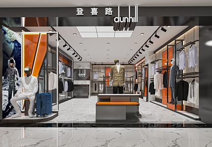 Modern Clothing Store Suit Store Men's Clothing Store Men's Clothing Store Clothing Shelf Nakajima Booth 3d model