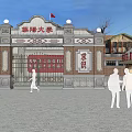 Chinese Commercial Street With Red Archway Five Pointed Star Traditional Buildings And Pedestrians