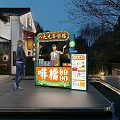 Traditional Night Street Food Stall Selling Ice Pops Near Building And Pond