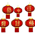 Red Chinese Lanterns With Golden Patterns And Lucky Characters For Festive Decor