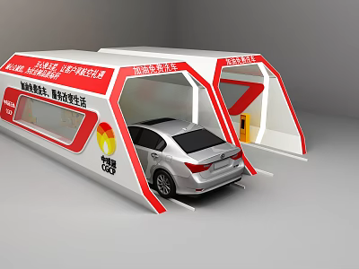 Commercial Equipment Automatic Car Washing White Red Tunnel Structure With Car Inside 3d model
