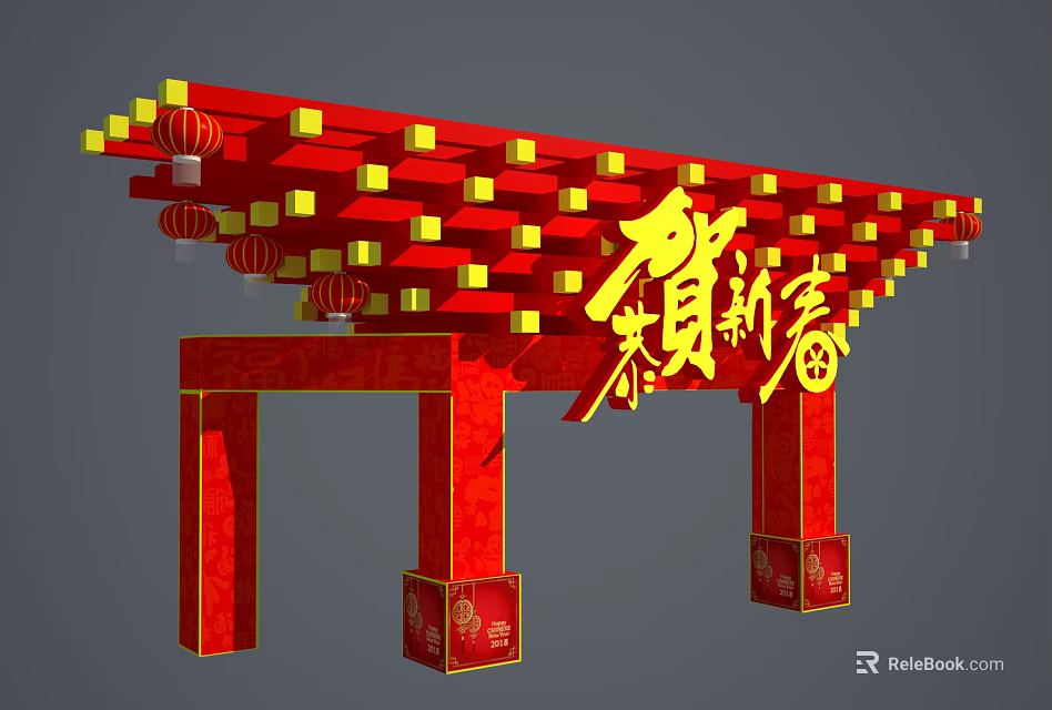 Red Chinese Archway With Golden Decorations Lanterns And He Xin Chun Characters 3d model 