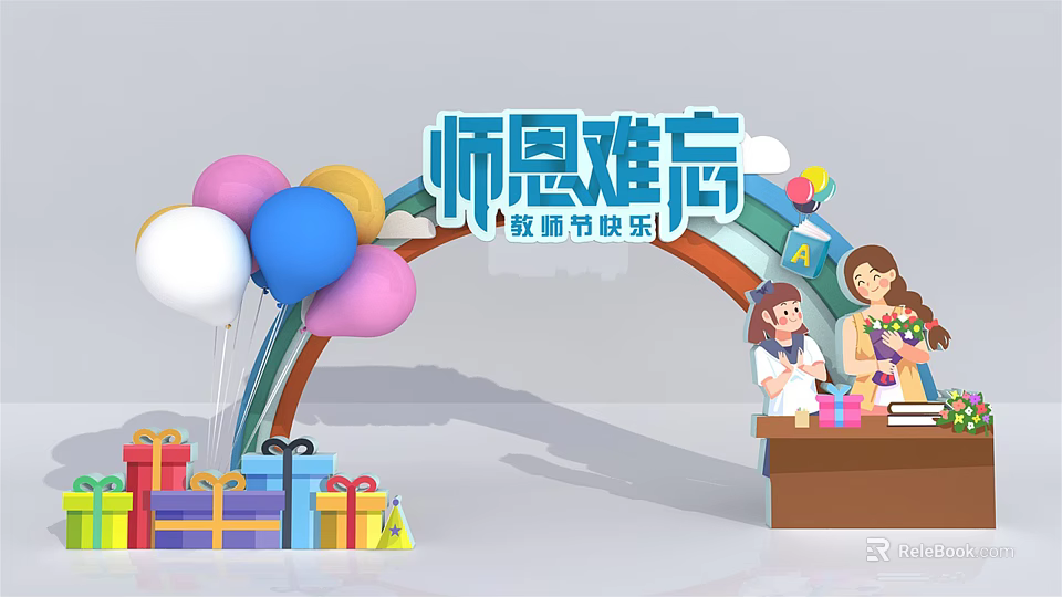 Joyful Teacher's Day Celebration Scene With Colorful Balloons Gifts And Student Teacher Interaction 3d model 