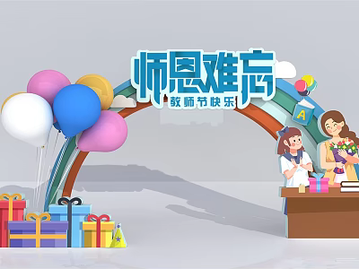 Joyful Teacher's Day Celebration Scene With Colorful Balloons Gifts And Student Teacher Interaction 3d model