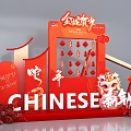 New Year Meichen New Year Meichen New Year Meichen Snake Meichen 2025 Meichen 3d model