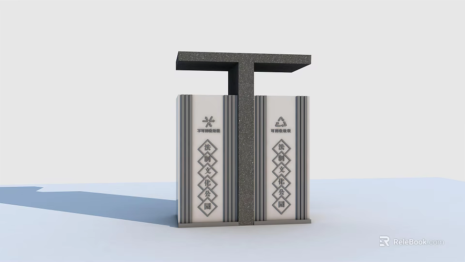Modern Public Recycling Trash Bins With Double Compartments And Decorative Patterns 3d model 