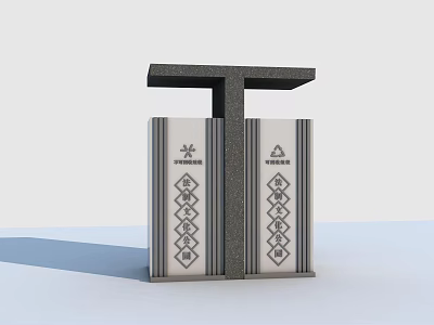 Modern Public Recycling Trash Bins With Double Compartments And Decorative Patterns 3d model
