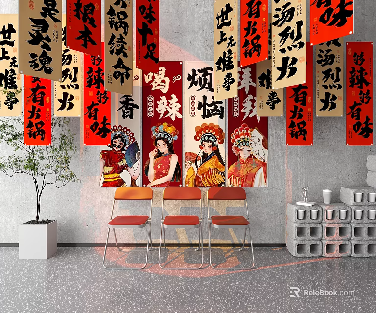 Traditional Chinese Calligraphy Hanging Decorations With Red Black Colors And Character Patterns 3d model 