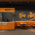 Modern Hotpot Restaurant Interior With Orange Dining Area And Hanging Lights