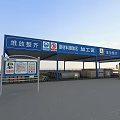 China Construction Fourth Engineering Bureau Project Site With Blue Gateway And Yellow Dump Truck