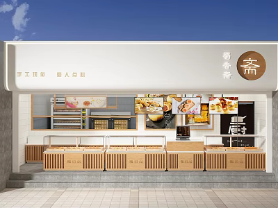 Mall Bakery Shop With Handmade Bread Daily Fresh Wooden Display Counters And Food Displays 3d model