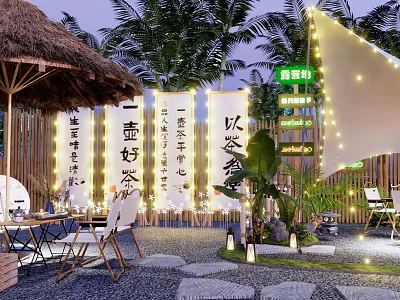 Traditional Courtyard Garden Design With Bamboo Screens Calligraphy Banners Lanterns And Greenery 3d model