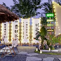 Traditional Courtyard Garden Design With Bamboo Screens Calligraphy Banners Lanterns And Greenery