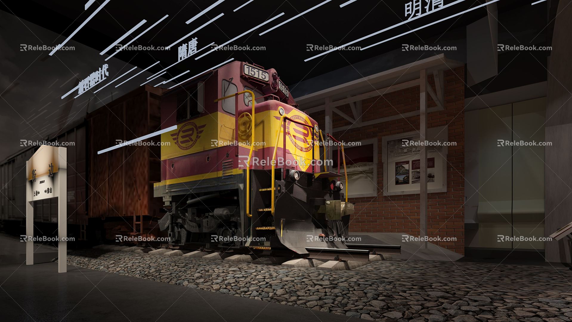 Industrial LOFT locomotive locomotive exhibition hall Republic of China railway station 3d model