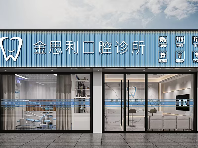 Modern Dental Clinic Exterior Design With Glass Doors And Waiting Area Signage 3d model