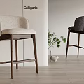Calligaris Modern Bar Stools With Wooden Legs And Beige Gray Upholstery