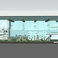 Coffee Garden Cafe Interior With Wooden Ceiling Hanging Lights And Greenery View