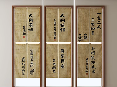 Traditional Chinese Style Bamboo Kitchen Curtains with Elegant Calligraphy Characters Decor 3d model