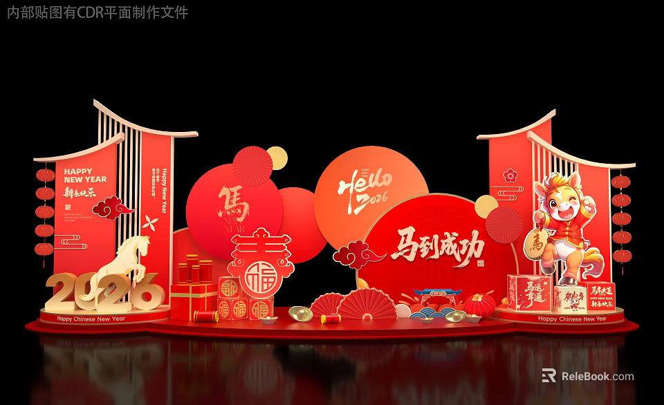 Red Themed Art Installation With Traditional Festive Elements Hello Text And Cartoon Horse Figure 3d model 