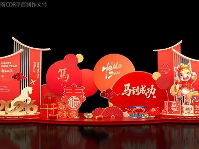 Red Themed Art Installation With Traditional Festive Elements Hello Text And Cartoon Horse Figure 3d model