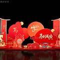 Red Themed Art Installation With Traditional Festive Elements Hello Text And Cartoon Horse Figure